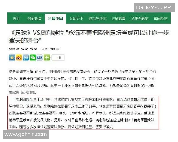 瑞士足球明星签名鉴赏与球迷互动活动精彩回顾